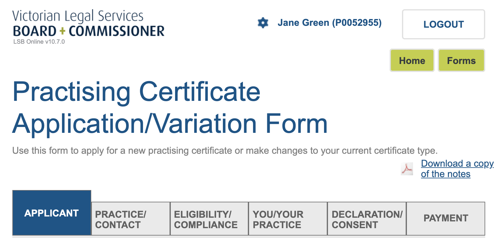 Application variation form